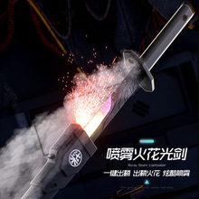 2025新款火花光剑火石宝刀激光剑星际火花战刃男孩玩具高级黑科技