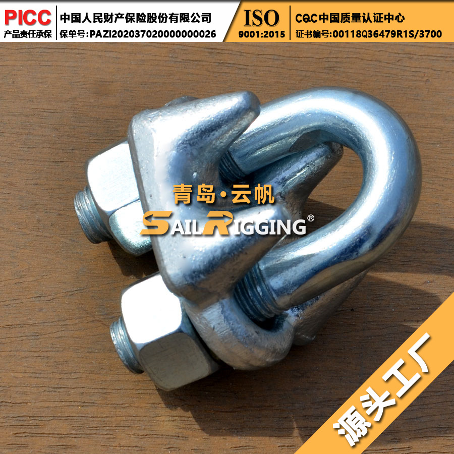 热镀锌碳钢卡头 1-1/8美式模锻卡头 钢丝绳U型夹头绳卡厂家