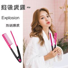 Factory direct sales new V-shaped hair straightening comb, smoothing comb, high temperature resistant plastic comb, hairdressing tool