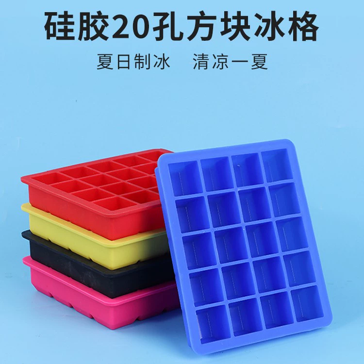 Силиконовый лоток для льда с 20 отверстиями, ящик для льда, квадратный силиконовый лоток для льда 2,5 см, форма для шоколада, силиконовая форма для льда с 20 сетками