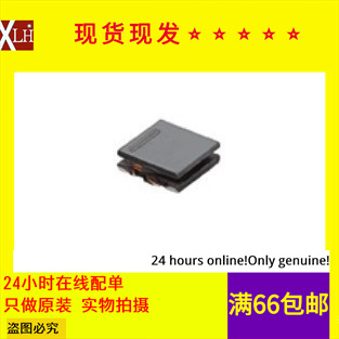 现货直拍 DLW44SM302SK2L 共模扼流圈滤波器 4040 2200R 1.1A 60V