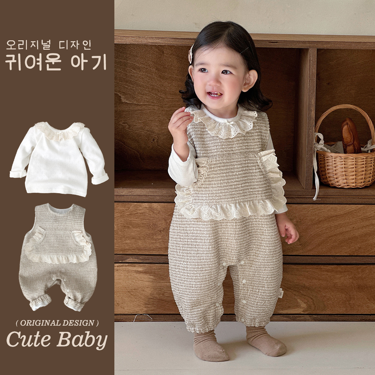 2025 primavera y otoño nuevo producto coreano traje ropa para bebés dulce camisa de fondo de encaje hueco mono de dos piezas