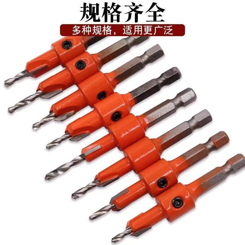 Hexagonal shank wood drill bit countersink drill double-edged hole countersink drill high-speed steel hexagonal shank wood drill bit