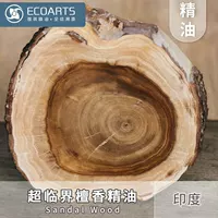 Эфирное масло сандалового дерева Индия Импортное эфирное масло Сырье Liuxiang Yaqi Промышленное эфирное масло Сырье Фабрика в наличии Оптовая продажа