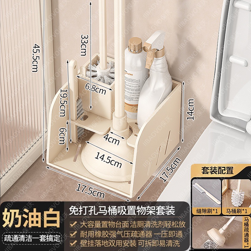 [Milk White Combination] Flagship Toilet Brush 3-piece Set