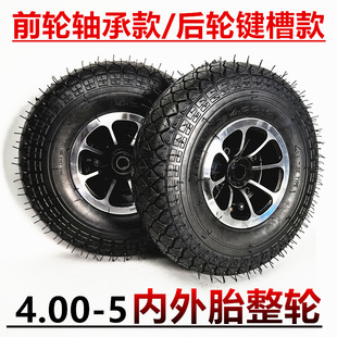 4.00-5����̥��݆ǰ݆�S�к�݆�I�ۿ���12���������܇�ߵ�܇݆��
