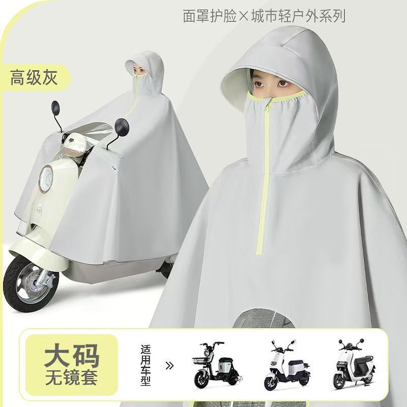Capa de lluvia de cuello alto con cremallera con máscara, chaqueta de lluvia para automóviles eléctricos, chaqueta de lluvia para adultos, mujer larga, tormenta de lluvia para una sola persona