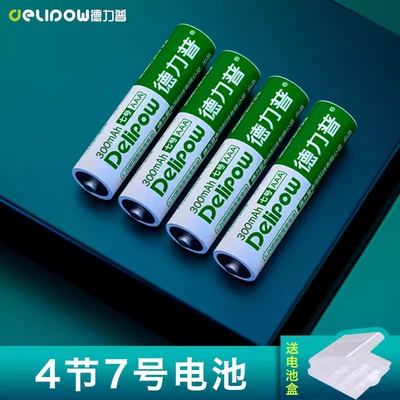 Hibrid akkumulyator batareyaları battery suit 1100mah children's - green-silver-no-7-300mah-4-sections