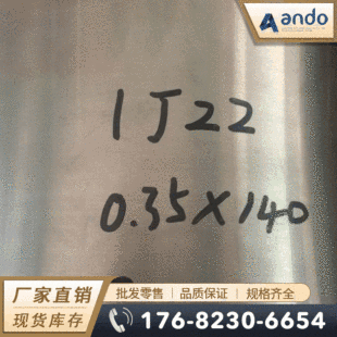 1J22��Co50V2���F��C�Ͻ�� �A�� �F��C�Ͻ��� 䓎� ��� 䓰�