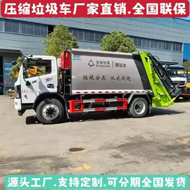 垃圾车;其他专用汽车;救险车