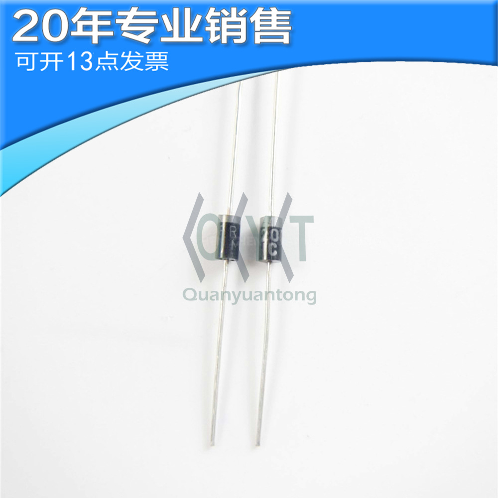 全新FR207 DO-15 快恢复二极管 整流管 直插二极管 二三极管 原装