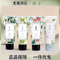 プリントハンドクリーム保湿クチナシの花の白いお茶の香りのデイジーのバラの綿羊の油の60gの爆水の玉の正規品のロット