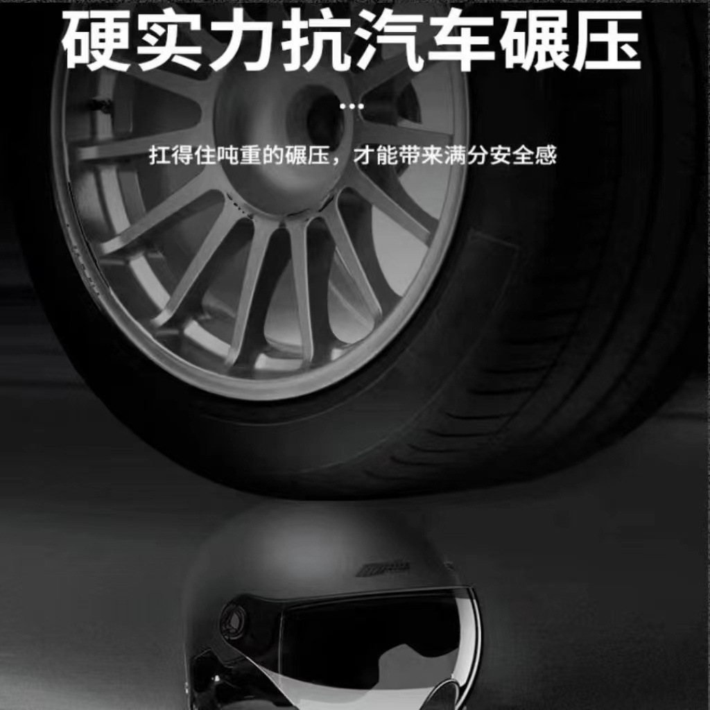 Autumn helmet for electric vehicles, 3C certified, unisex, safe for home use, commuting, and portable, suitable for motorcycles, wholesale
