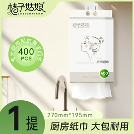 抽纸;湿巾纸;手帕纸