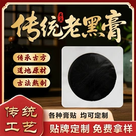保健护具;头皮护理用品;艾灸/艾草/艾条/艾制品