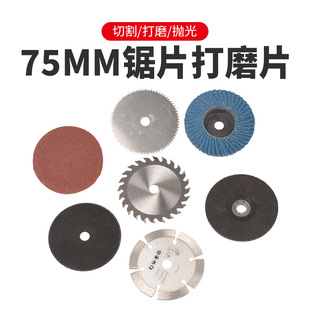 3�����ʯ�Ƭ��ĥ�C�����и�Ƭ75mmľ�����ٴ�ĥƬ24С�r����