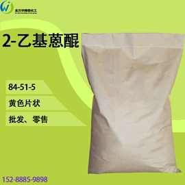 其他生物化工;化工中间体;分析试剂