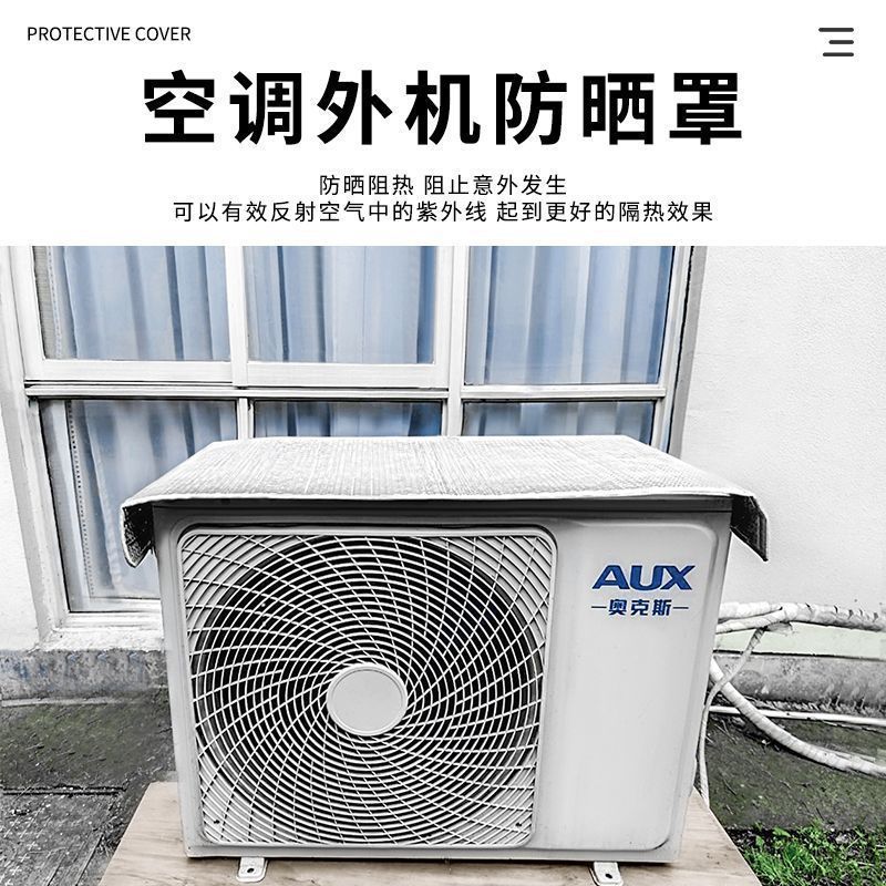 エアコン室外機保護カバー家庭用防雨、日焼け防止、防風防塵カバー両面厚みのあるユニバーサル防水エアコンカバー|undefined