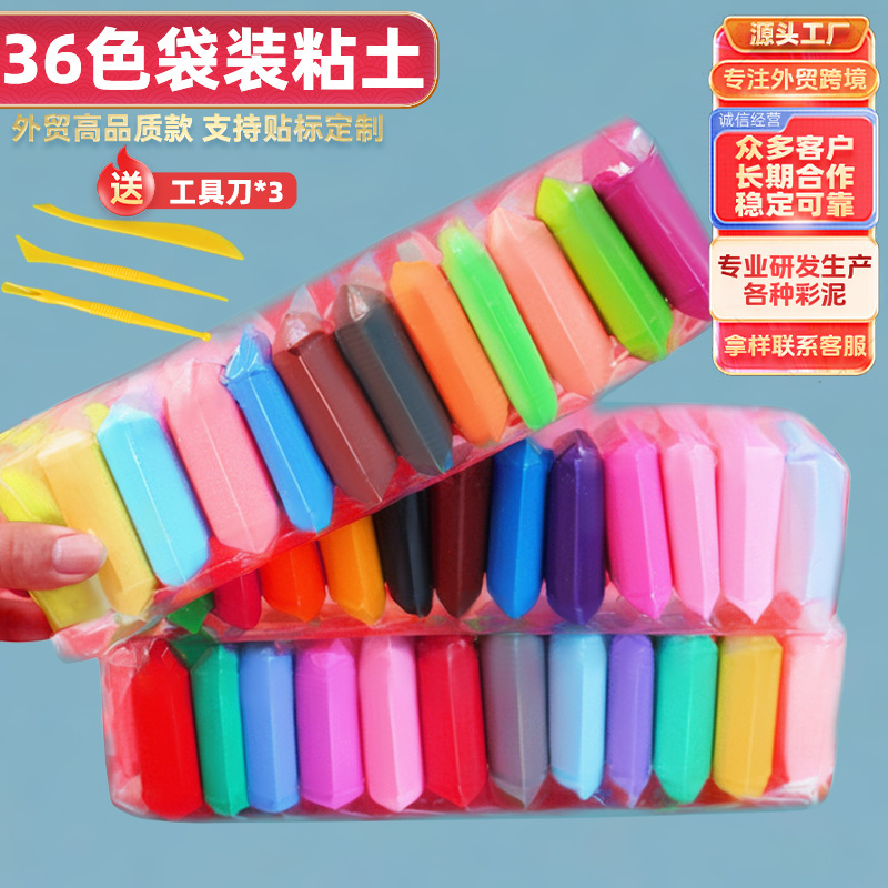 Juguetes de arcilla ultraligera jardín de infantes hechos a mano DIY material paquete no tóxico arcilla de color caja de goma para niños