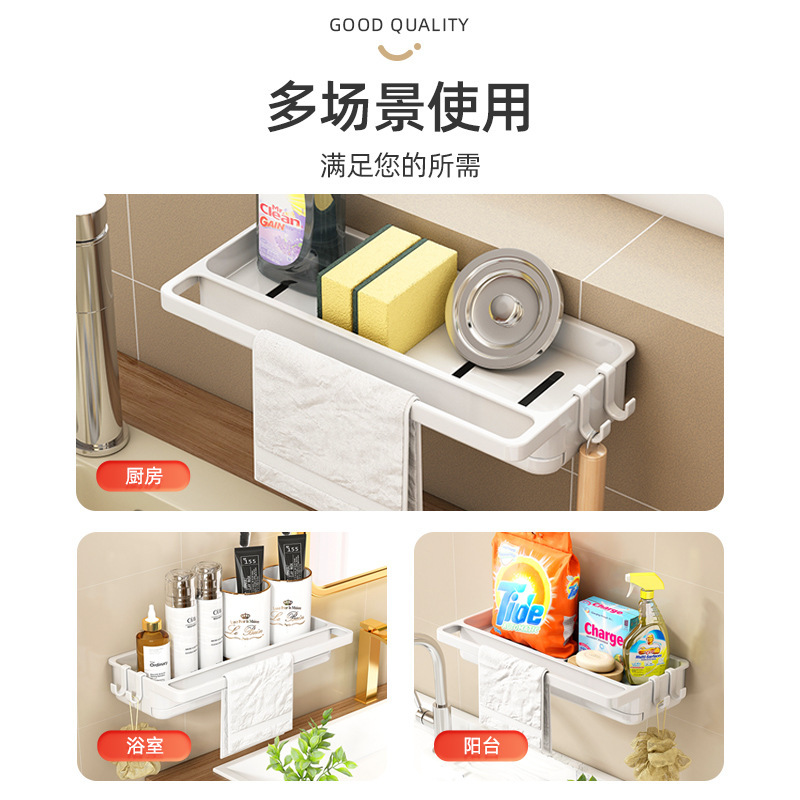 白い雑巾棚台所収納棚穴なし棚壁掛け式調味料家庭用水たまり水槽神器|undefined