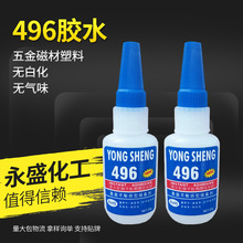 �S�ҹ��� �͚�ζ˲�g�zˮ �Ͱ׻� ˮ��͸�����   496�����zˮ