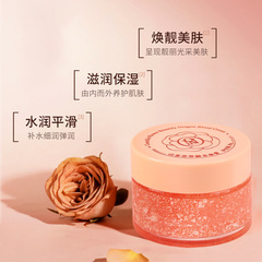 歐諾蘭山茶花龍血膏補水保濕懶人素顏霜滋養嫩膚護膚品面霜批發