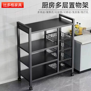 Kitchen storage rack cross-border floor-standing multi-layer storage rack household fruit and vegetable storage rack debris sorting rack storage rack