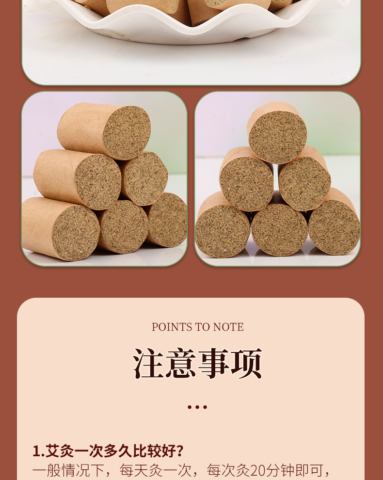 Moxa Wool Cones Ai Zhu Hand Rolled Pure Moxa Sticks for Home Moxibustion and Studio Use details