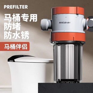 Household electric water heater inlet filter tap water pre-filter water purifier scale removal and Scale Inhibitor water filter