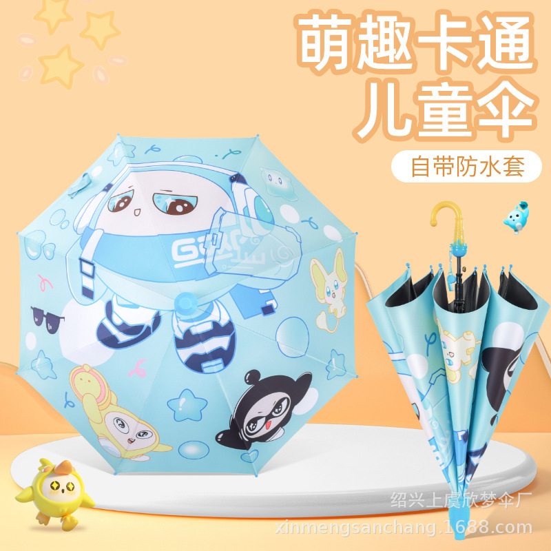 Eggboy umbrella, wind-resistant and waterproof, for school boys and girls, cartoon children's umbrella, reinforced and safe, long-handled umbrella