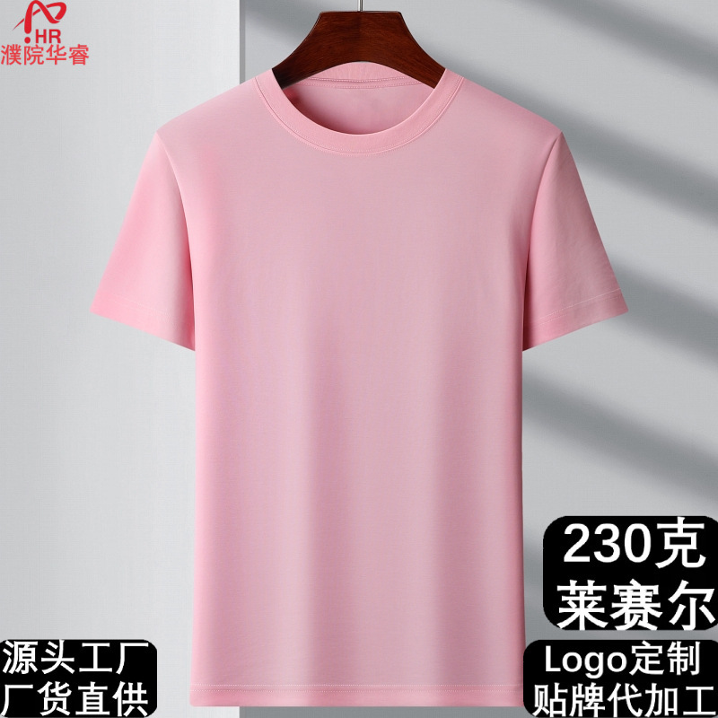 Light Luxury Lyocell Summer Men's Short-Sleeved T-Shirt Round Neck Ice Silk Men's Sweatshirt Cross-Border Export Half-Sleeved Bottoming Shirt for Men