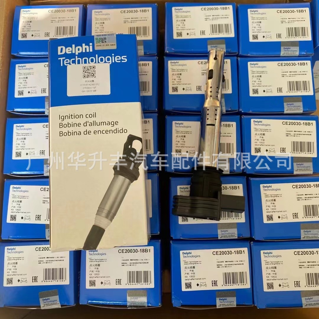 适用于迈腾途观A4L/A6L/Q5点火线圈高压包07K905715D 