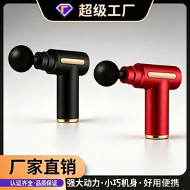 猫猫玩具;MINI按摩器;筋膜枪