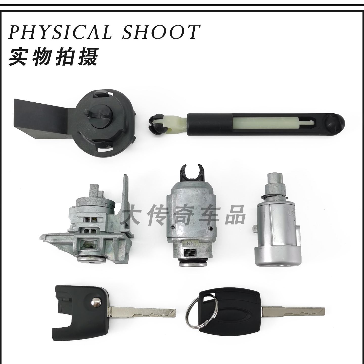 Full Car Lock 4M5AA22050BN 1726646 4M5AA22050BM for 05-14 Classic Ford Focus