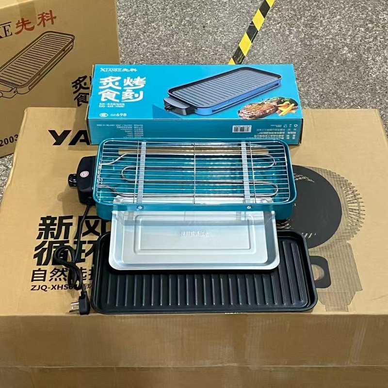 先科电烤盘家用可拆卸清洗电烧烤炉户外煎烤炉子烤肉盘批发代发|undefined