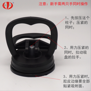 Integrated Ceiling Small Suction Cup Aluminum Gusset Plate Disassembly Mobile Phone Computer Disassembly Glass Suction Screen Car Shell