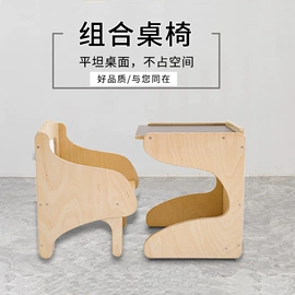 餐椅;角几/边几;儿童学习桌椅