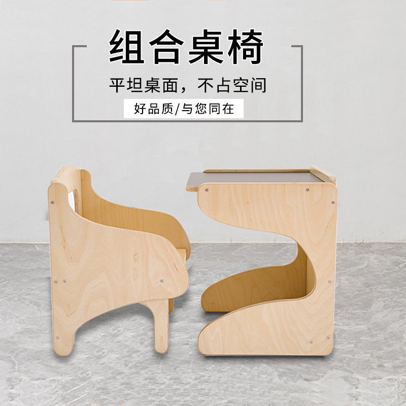 Solid Wood Toy Table Children's Learning Desk Early Education Table and Chair Portable Combination Table and Chair Integrated Building Blocks Table