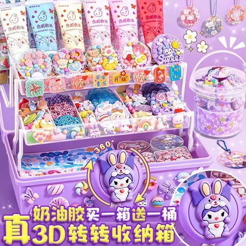 奶油胶咕卡流沙砖套装豪华版女孩儿童贴纸咕卡玩具三层收纳盒批发