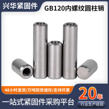 GB120���ݼy�A���N45䓴��������λ�N���P��ݼy�A���Nģ���N�