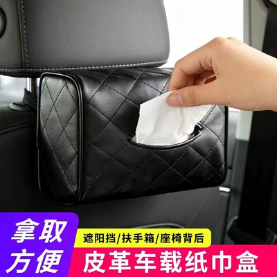 Creative Multi-Functional Car Supplies, Car tissue box/set