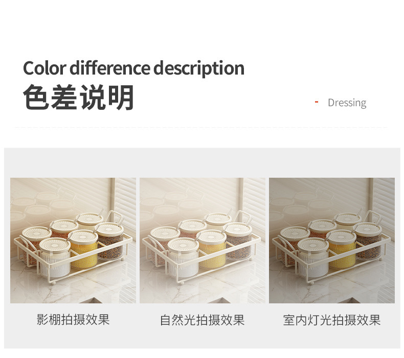 复制_调料盒家用厨房调料罐组合套装一体多格盐味.jpg