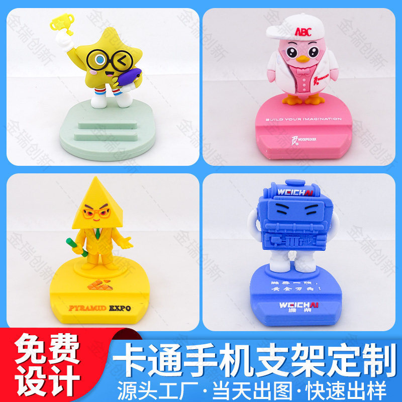 Cartoon Phone Stand Custom Creative Pvc Soft Rubber Character Figure Lazy Stand 3D Phone Holder