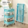 Three-layer blue folding [handrail style]
