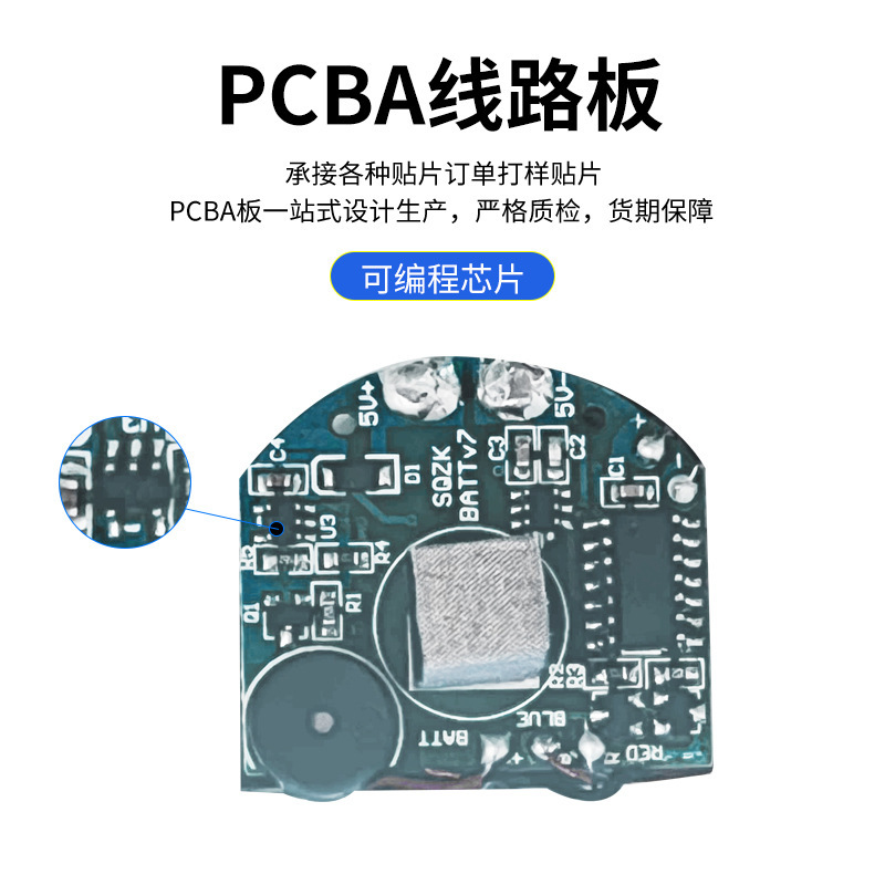 电动冲牙器超声波洗牙器控制板PCBA方案开发电路板线路板抄板打样|undefined