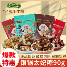 ��Ʒ̨ʽ�ֹ����y�̫���������Ƿ�ʽ����ϲ�����e��ʳ�ǹ�