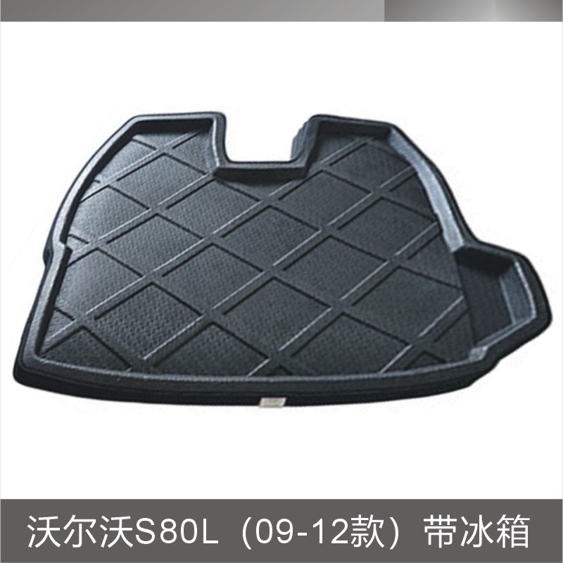 沃尔沃S80L(09-12款)带冰箱.JPG