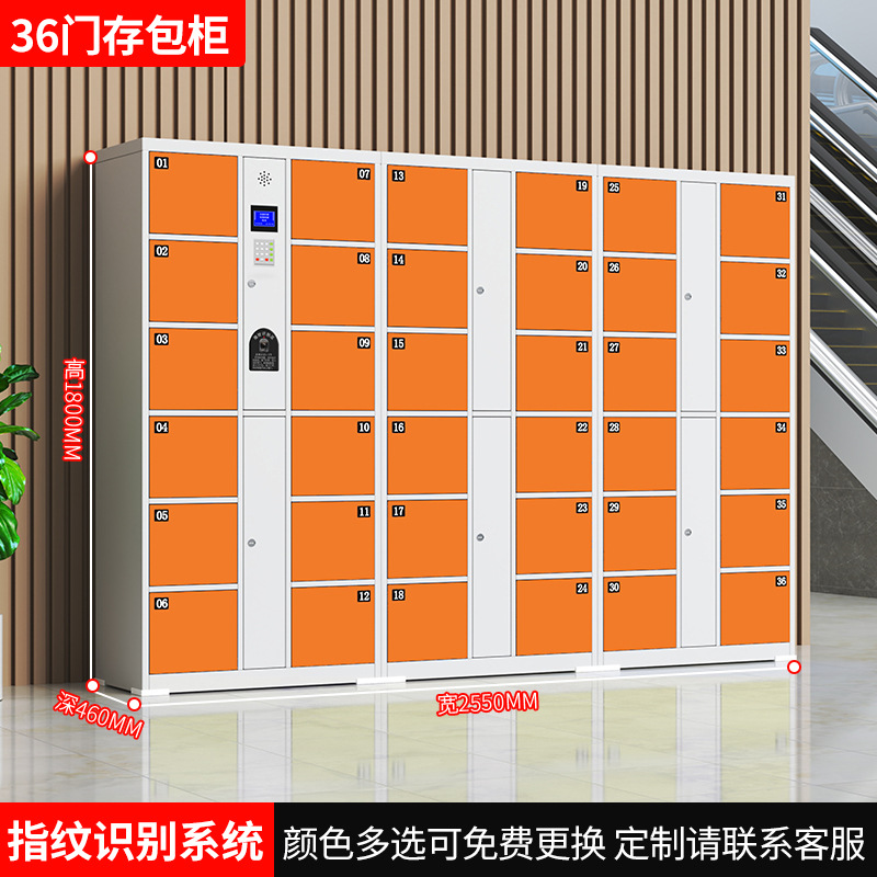 36도어 지문인식