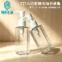 按压pet120ml透明化妆品分装瓶
