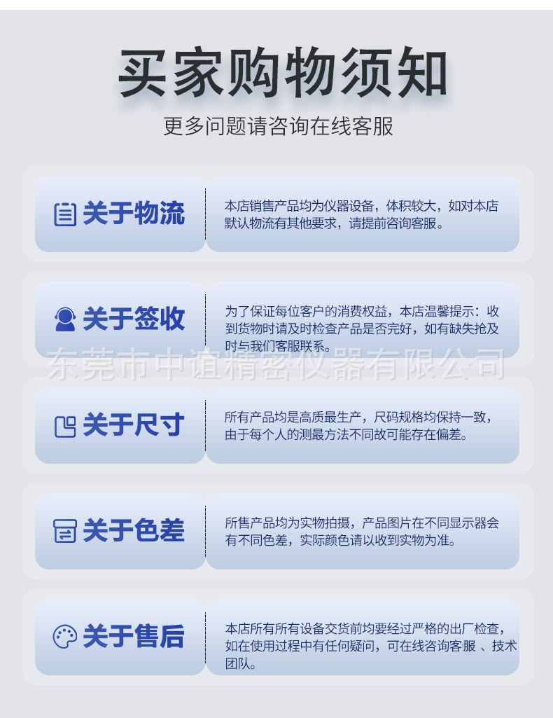 白度测定仪_14